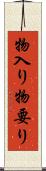 物入り Scroll