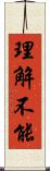 理解不能 Scroll