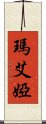 Maelia Scroll