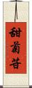 甜菊苷 Scroll