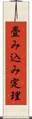 畳み込み定理 Scroll