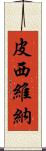 Picivina Scroll