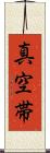 真空帯 Scroll