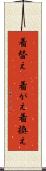 着替え(P) Scroll