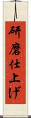 研磨仕上げ Scroll