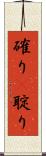 確り(P) Scroll