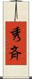 秀斉 Scroll