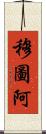 Mutua Scroll