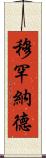 Mohanad Scroll