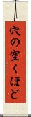 穴の空くほど Scroll