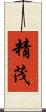 精茂 Scroll