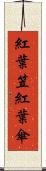 紅葉笠 Scroll