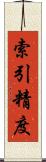 索引精度 Scroll