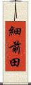 細前田 Scroll