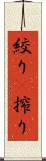 絞り(P) Scroll
