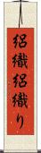 絽織 Scroll