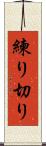 練り切り Scroll