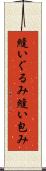 縫いぐるみ Scroll