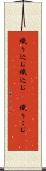 織り込む Scroll
