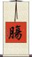 膓 Scroll