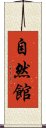 Jinenkan Scroll