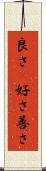 良さ(P) Scroll