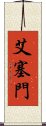 Eiseimen Scroll