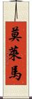 Molema Scroll