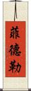 Fidler Scroll