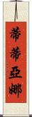 Tytiana Scroll