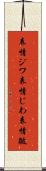 表情ジワ Scroll