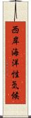 西岸海洋性気候 Scroll