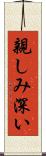 親しみ深い Scroll