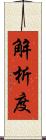解析度 Scroll