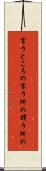 言うところの Scroll