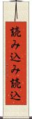 読み込み Scroll