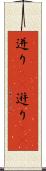 迸り(rK) Scroll