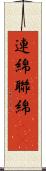 連綿 Scroll
