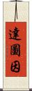 Datuin Scroll