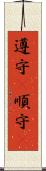 遵守(P) Scroll
