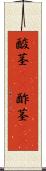 酸茎(rK) Scroll