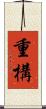 重構 Scroll