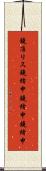 鐃准リス鐃緒申鐃緒申鐃緒申 Scroll