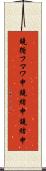 鐃循フマワ申鐃緒申鐃緒申 Scroll
