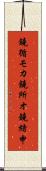 鐃循モカ鐃所オ鐃緒申 Scroll