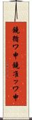 鐃循ワ申鐃准ッワ申 Scroll