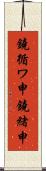 鐃循ワ申鐃緒申 Scroll