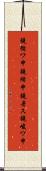 鐃循ワ申鐃緒申鐃暑ス鐃峻ワ申 Scroll