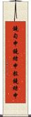 鐃旬￥申鐃緒申粒鐃緒申 Scroll