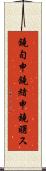 鐃旬￥申鐃緒申鐃曙ス Scroll